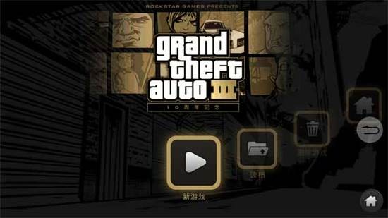 侠盗猎车手3(十周年纪念版)
