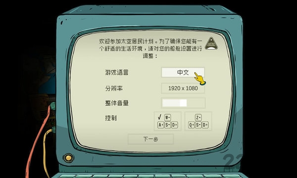 60秒差距破解版无限资源无限物品中文版