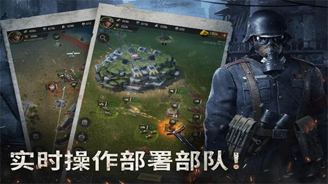 战火勋章无限资源版