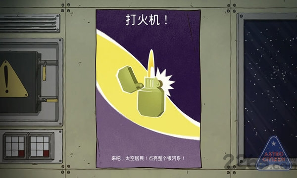 60秒差距破解版无限资源无限物品中文版