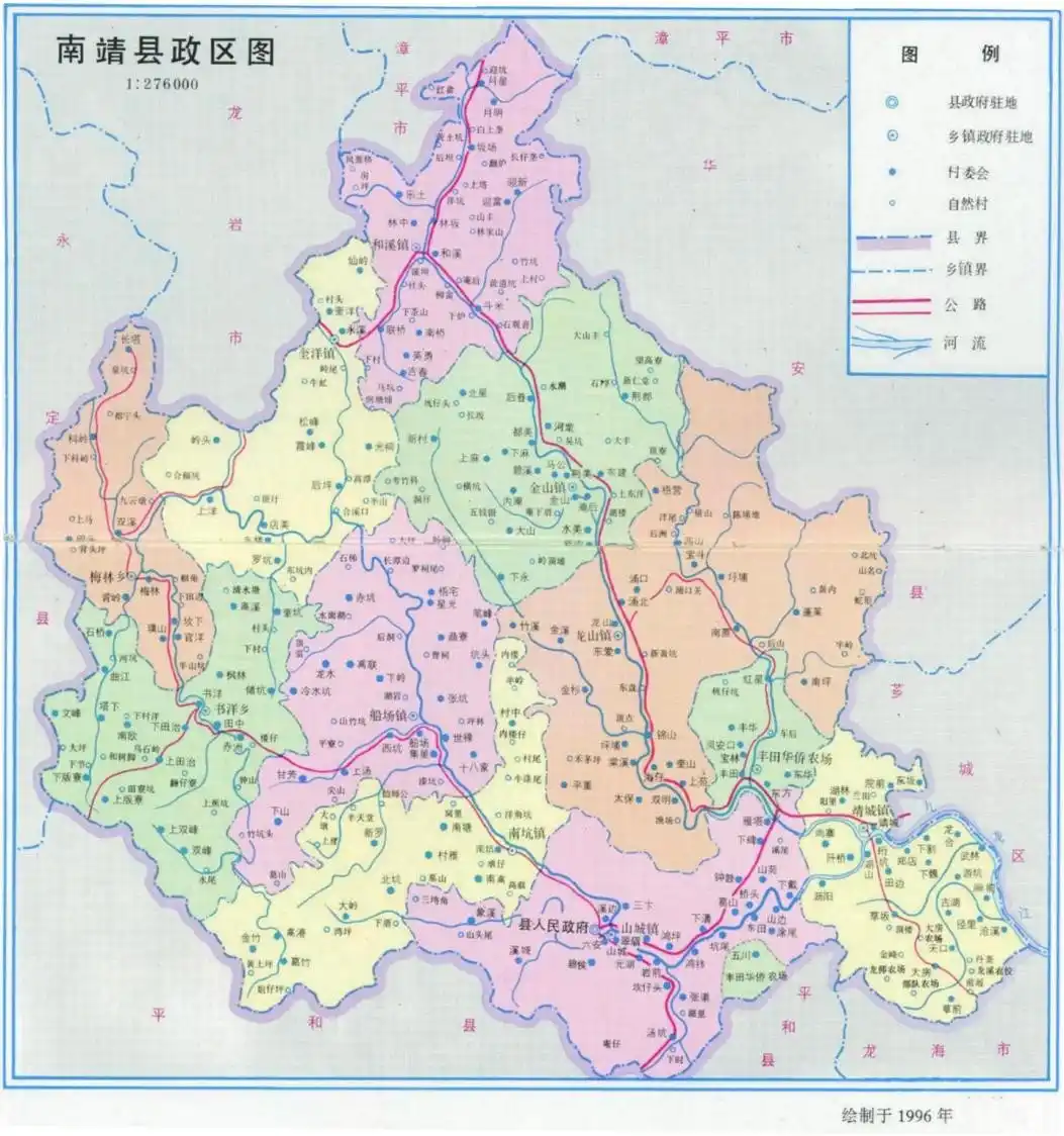 南漳地图全图高清版