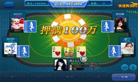 进击棋牌最新版2025官网版