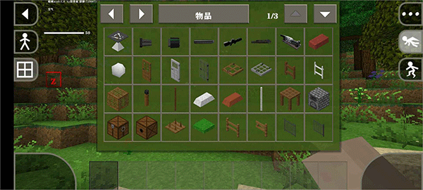 生存战争末日丧尸围城建筑mod