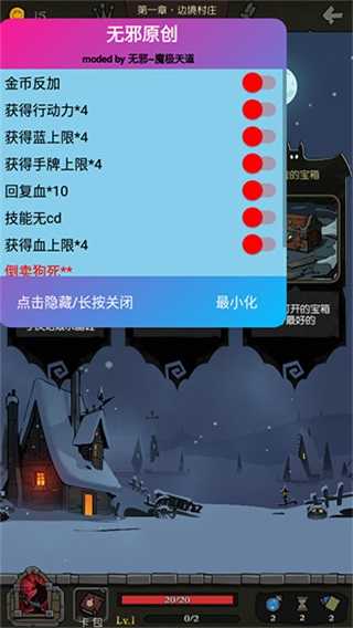 月圆之夜全职业无邪解锁版
