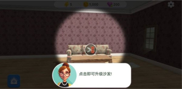 家居设计改造王最新版