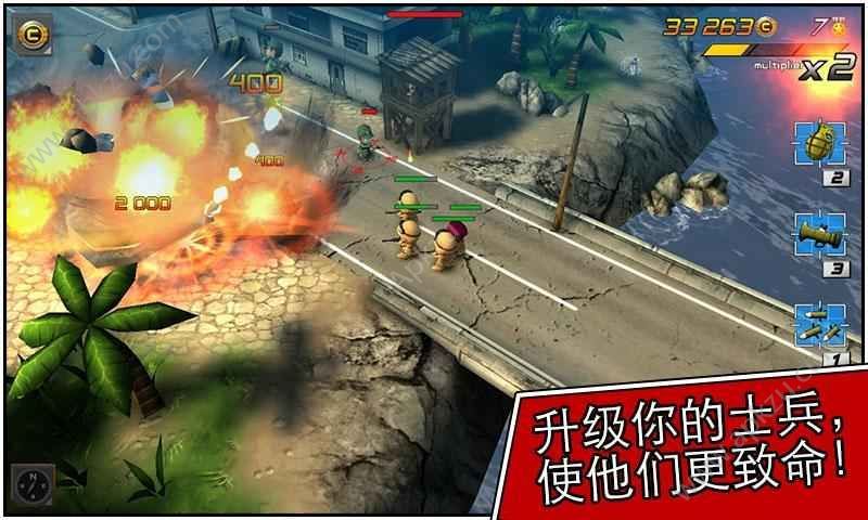小小部队2内购版