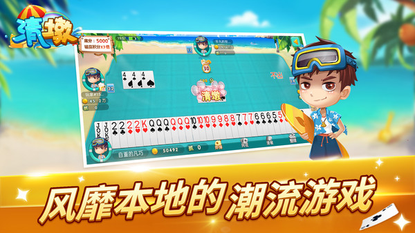 舟山清墩