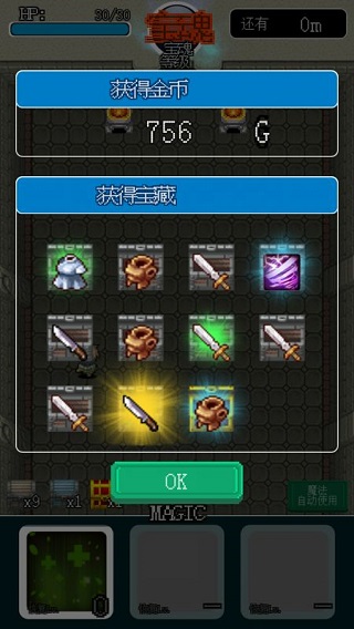 像素地牢英雄汉化免费版