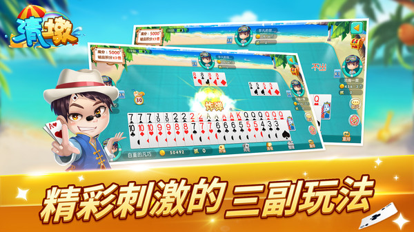 舟山清墩