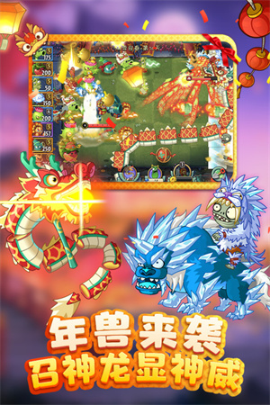 植物大战僵尸2双人对决