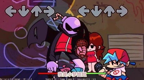 黑色星期五之夜城堡毁灭者模组