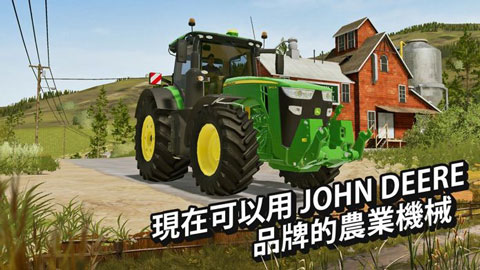 模拟农场20中国地图模组mod