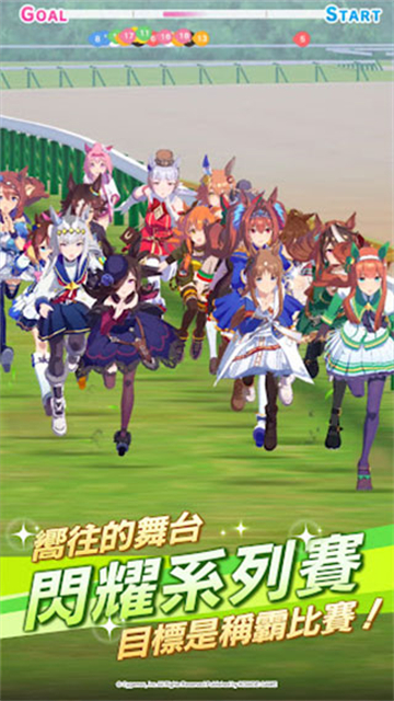闪耀优俊少女台服最新版