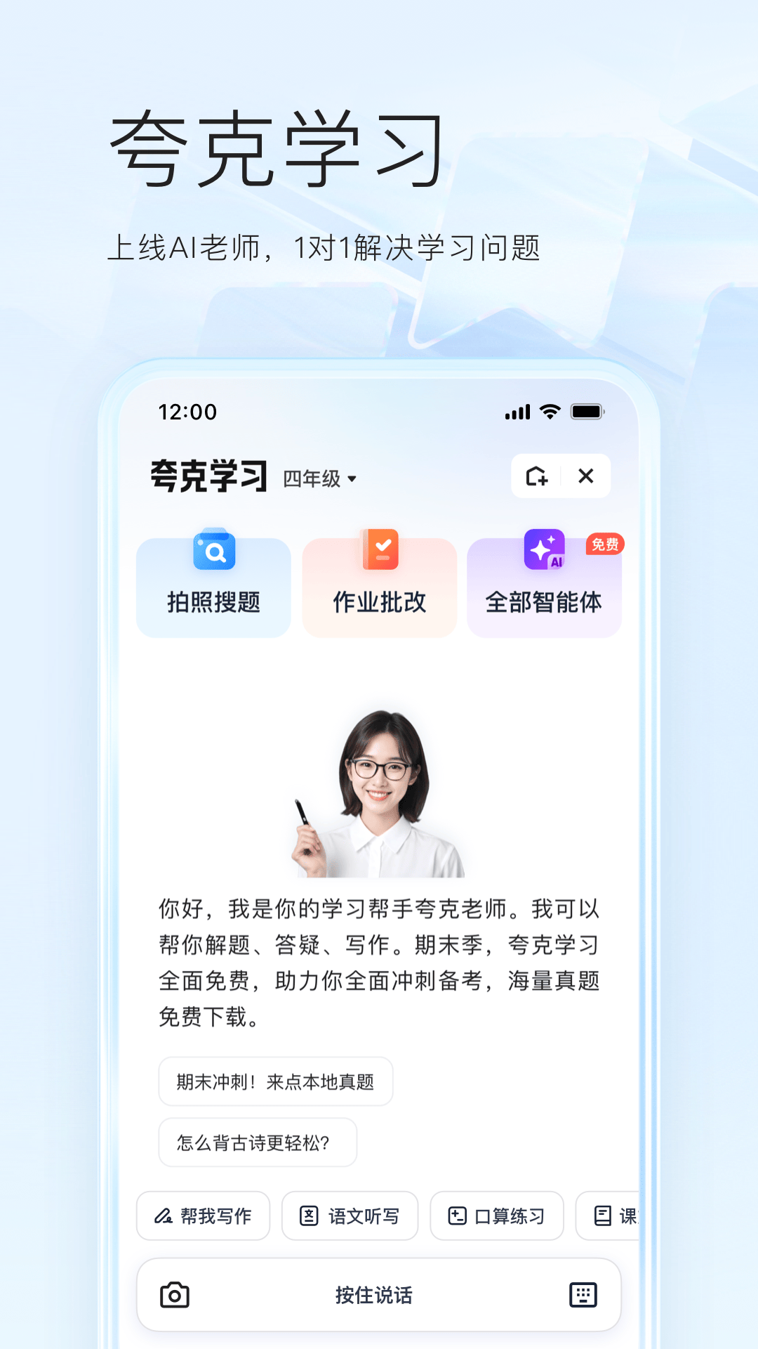 夸克影视免费版