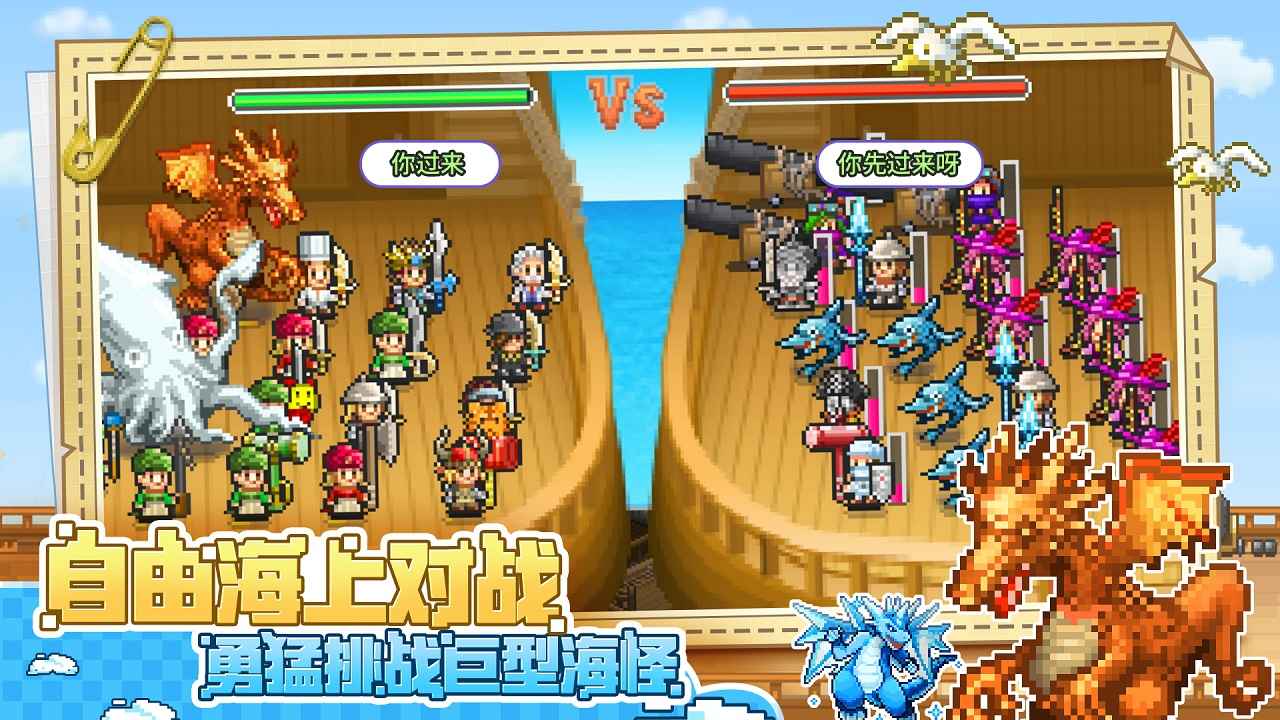大海贼探险物语内置作弊菜单中文版