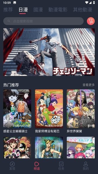 囧动漫无广告版