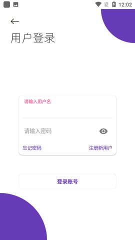 无极软件库7.0