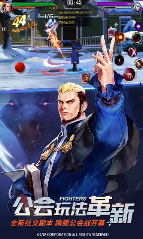 拳皇命运全人物内购版