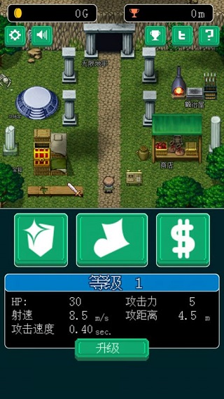 像素地牢英雄汉化免费版