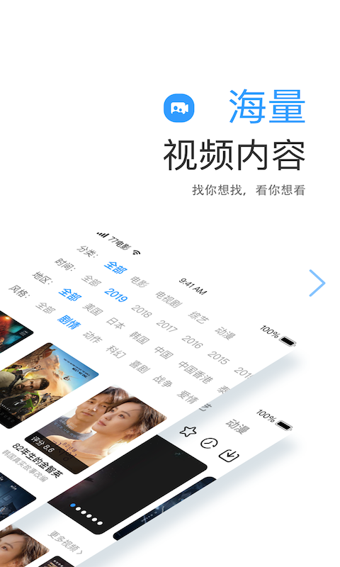 七七影视大全安卓