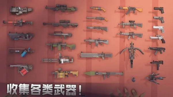 枪手丧尸幸存者无限钻石版