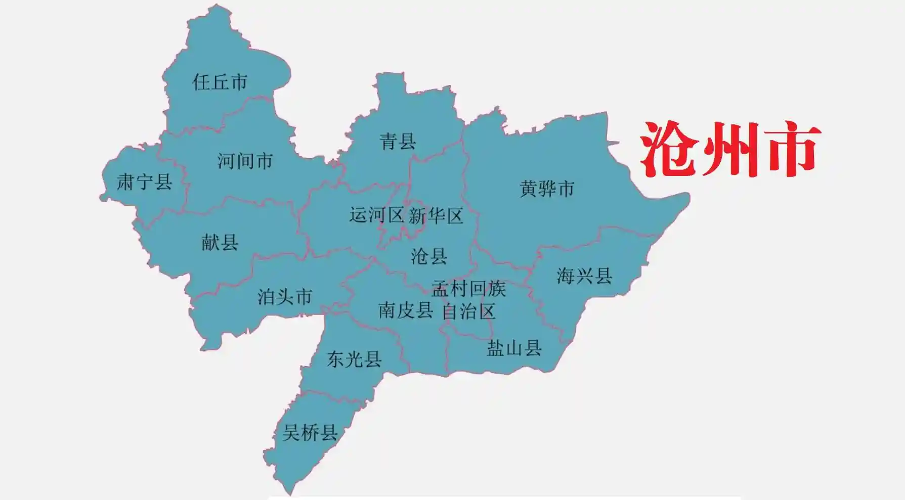 沧州地图高清版大图