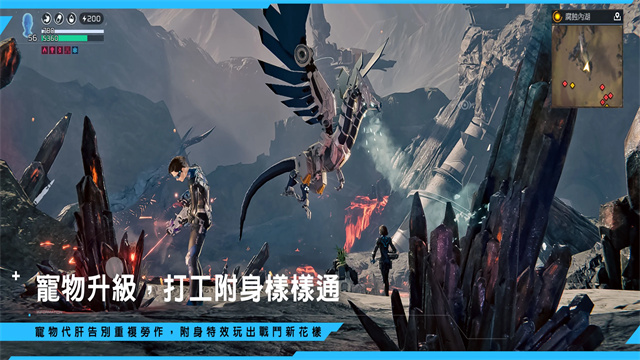 星球重启台服手游
