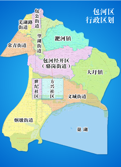 合肥包河区地图