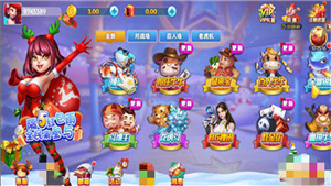 钟意棋牌红包版安卓免费版