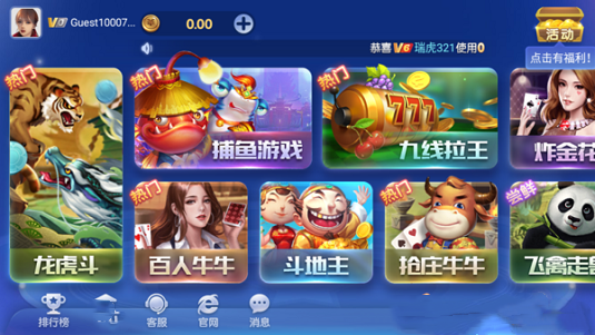 神殿九线拉王棋牌网站