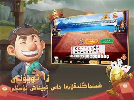 badamoyuni游戏下载原版