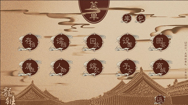 龙雏2.28