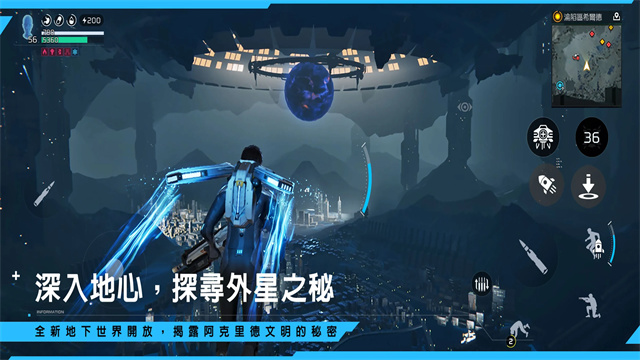 星球重启台服手游