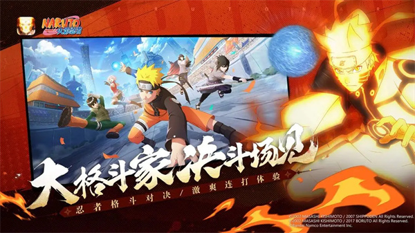 火影忍者全人物无限金币版