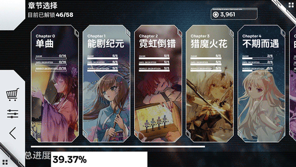 orzmic音游