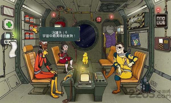 60秒差距破解版无限资源无限物品中文版