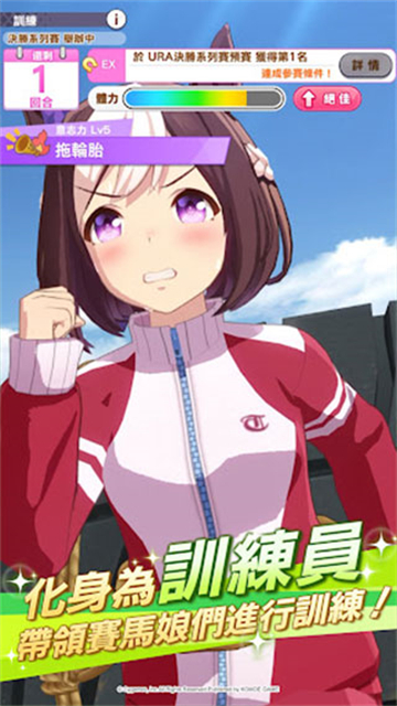 闪耀优俊少女台服最新版
