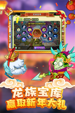 植物大战僵尸2双人对决