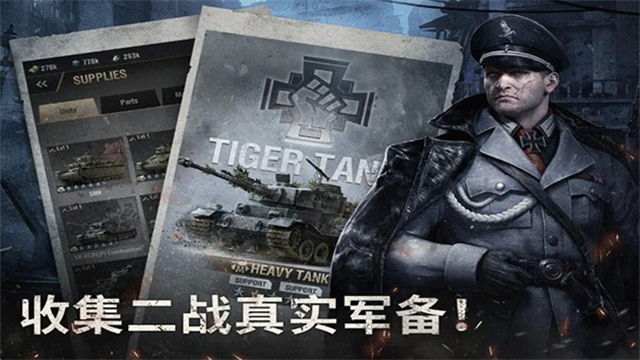 战火勋章无限资源版
