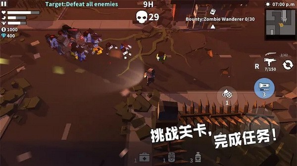 枪手丧尸幸存者无限钻石版