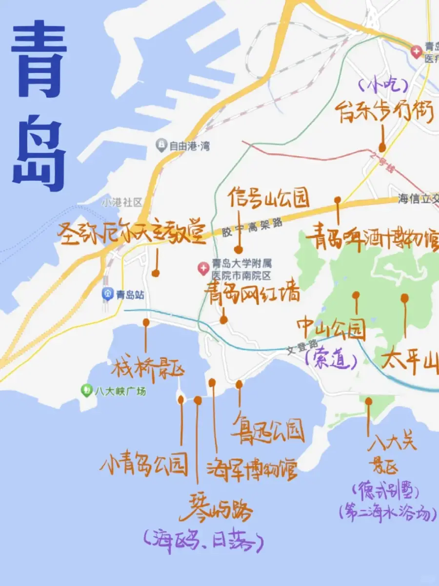 青岛旅游景点地图全图