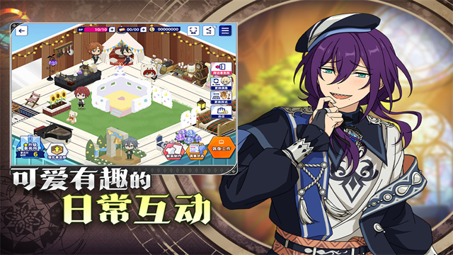 偶像梦幻祭2无限重抽版