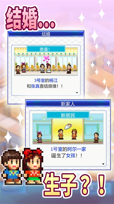 住宅梦物语汉化版无限金币