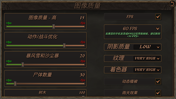 钢铁之躯2中文版游戏