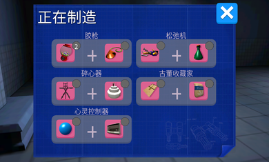 模拟僵尸山羊解锁全山羊