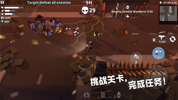 枪手丧尸幸存者无限资源