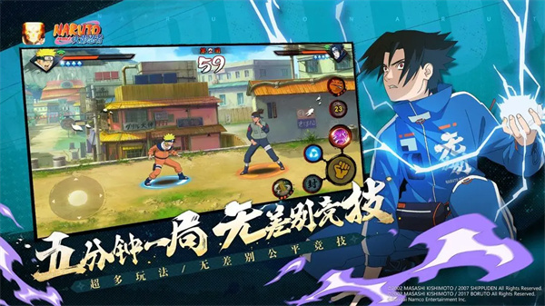 火影忍者全人物无限金币版
