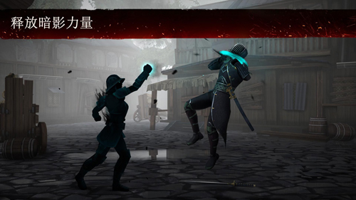 暗影格斗3Mod无限内购版