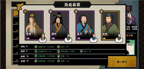 无悔入华夏正版