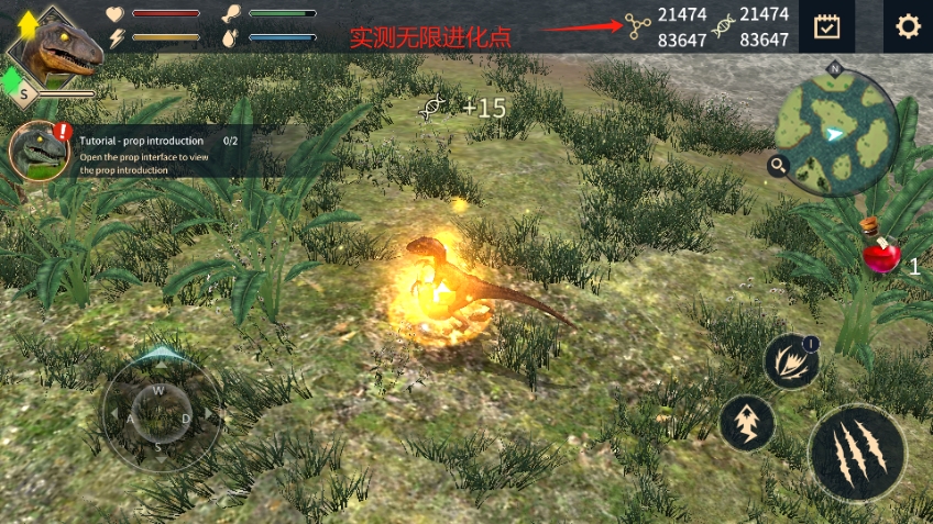 恐龙岛沙盒进化无广告版
